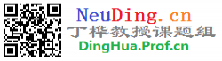 DingHua.Prof.cn: group of Prof.DingHua